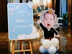 -苏州阳澄半岛英迪格酒店