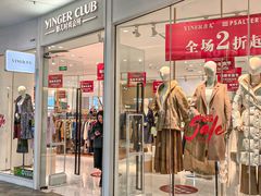 -砂之船奥莱(南京江宁店)