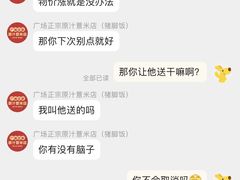 -广场正宗原汁薏米店