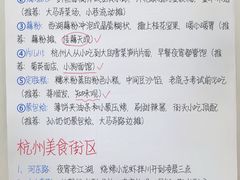 -西湖文化广场