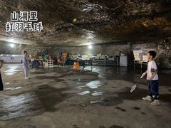-仙蘑洞