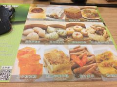 -添好运点心专门店(中环IFC店)