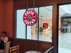 -COSTA COFFEE(房山印象城店)
