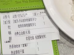 -翠华餐厅(正佳广场店)
