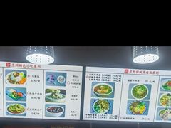 -陇上全荟兰州传统牛肉面(延吉路店)
