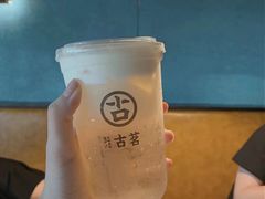 -古茗(浏阳天虹1店)