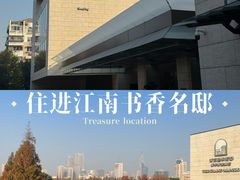 -南京圣和府邸豪华精选酒店