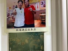 -老味烧烤(总店)