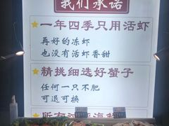 菜单-大锅强·蒸海鲜青岛菜(吾悦广场店)