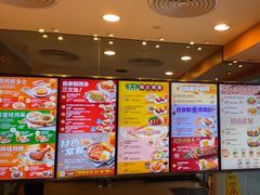 -大快活(罗湖商业城分店)