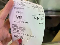 -芳叔(动漫星城店)