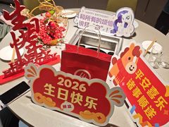 -海底捞火锅(南开鲁能城店)