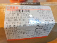 -全家便利店(中原二店)