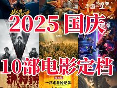 -金逸影城(大悦城IMAX激光店)