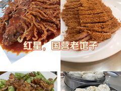 -石饮红星包子(中山路店)