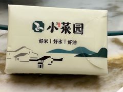 -小菜园新徽菜(南通永旺店)