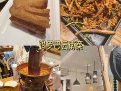 -多味居(剪子巷店)