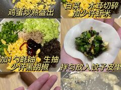 -叁拾壹克饺子·东北菜(国贸店)
