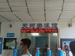 -天河体育中心游泳馆
