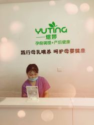 -煜婷产后恢复中心(印象生活广场店)