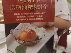 -望湘园·小雅(德基店)