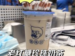 -煲珠公·老红糖珍珠奶茶(金沙洲梦乐城店)