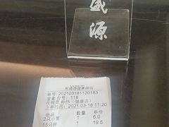 -熙盛源(复兴路店)