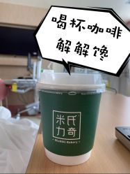 -广州和睦家医院·医学月子