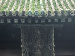-西安化觉巷清真大寺