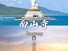 -三亚市图书馆