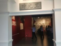 -苏州现代传媒广场商业