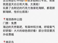 -巧克力渔家.小船海鲜胶东菜(万平口店)