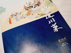 -眉州东坡·熊猫主题餐厅(枫蓝店)