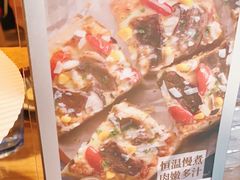 -必胜客(花舞大唐博物馆店)