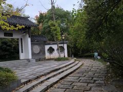 -武汉园博园(武汉自然博物馆)