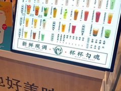 -茶太良品·京派茶饮(天河城店)