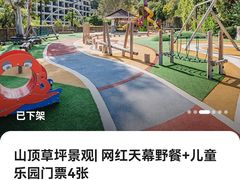 -厦门艾美酒店·新食谱西餐厅