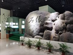 -仪征博物馆
