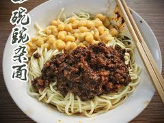 花市豌杂面-花市豌杂面(民生路店)