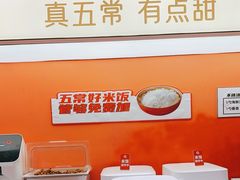 -阿上阿上麻辣香锅&麻辣烫(朝阳蓝色港湾店)