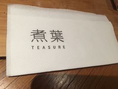 -煮叶(悠唐广场店)