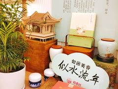 -稻香村(观前街店)