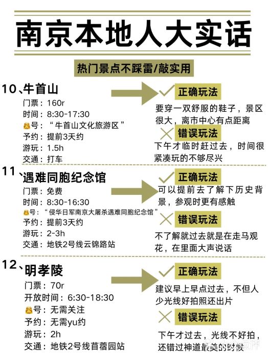 李百蟹·江南蟹黄面·河景餐厅(夫子庙总店)图片