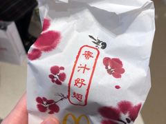 -麦当劳(苏州中心星悦汇店)
