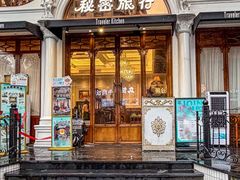 -秘密旅行Bonjour(黑金冠 江南西店)