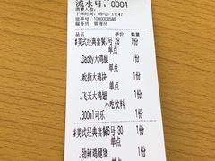 -胖老爹美式炸鸡(远洋旗舰店)