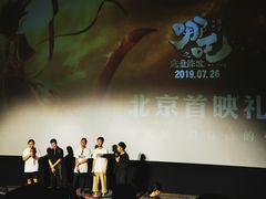 -英皇电影城(英皇集团中心IMAX店)