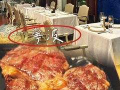 -龙虾酒吧扒房(宁波香格里拉店)