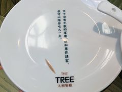 -大树餐厅(红旗街万达店)