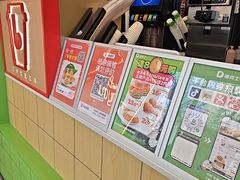 -德克士(北关店)